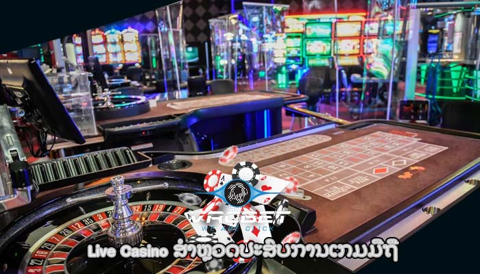Live Casino ສຳຫຼວດປະສົບການເກມມືຖື