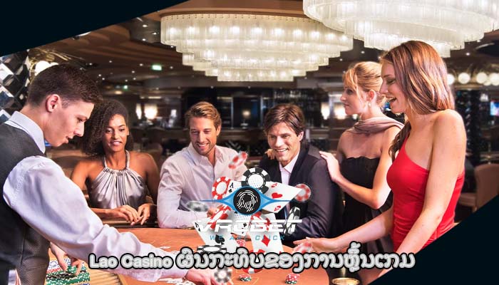 Lao Casino ຜົນກະທົບຂອງການຫຼິ້ນເກມ